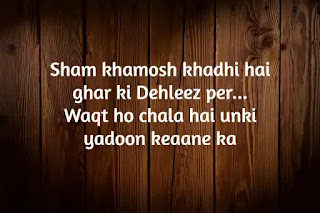 Top 10 Best Hindi Shayari | Hindi Shayari 