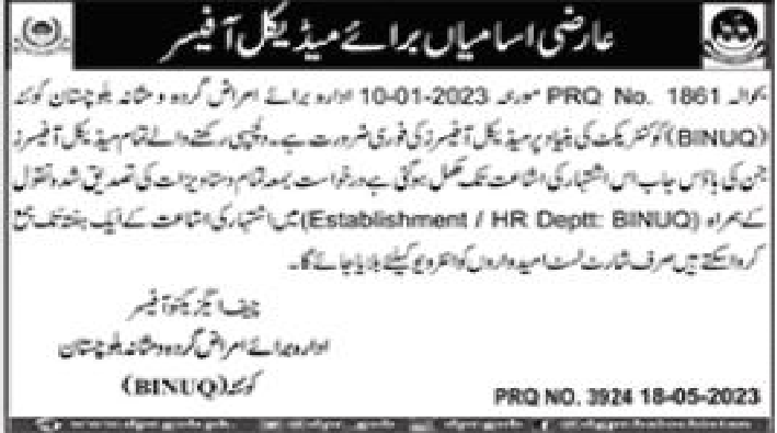 Jobs in Balochistan Institute of Nephro Urology BINUQ