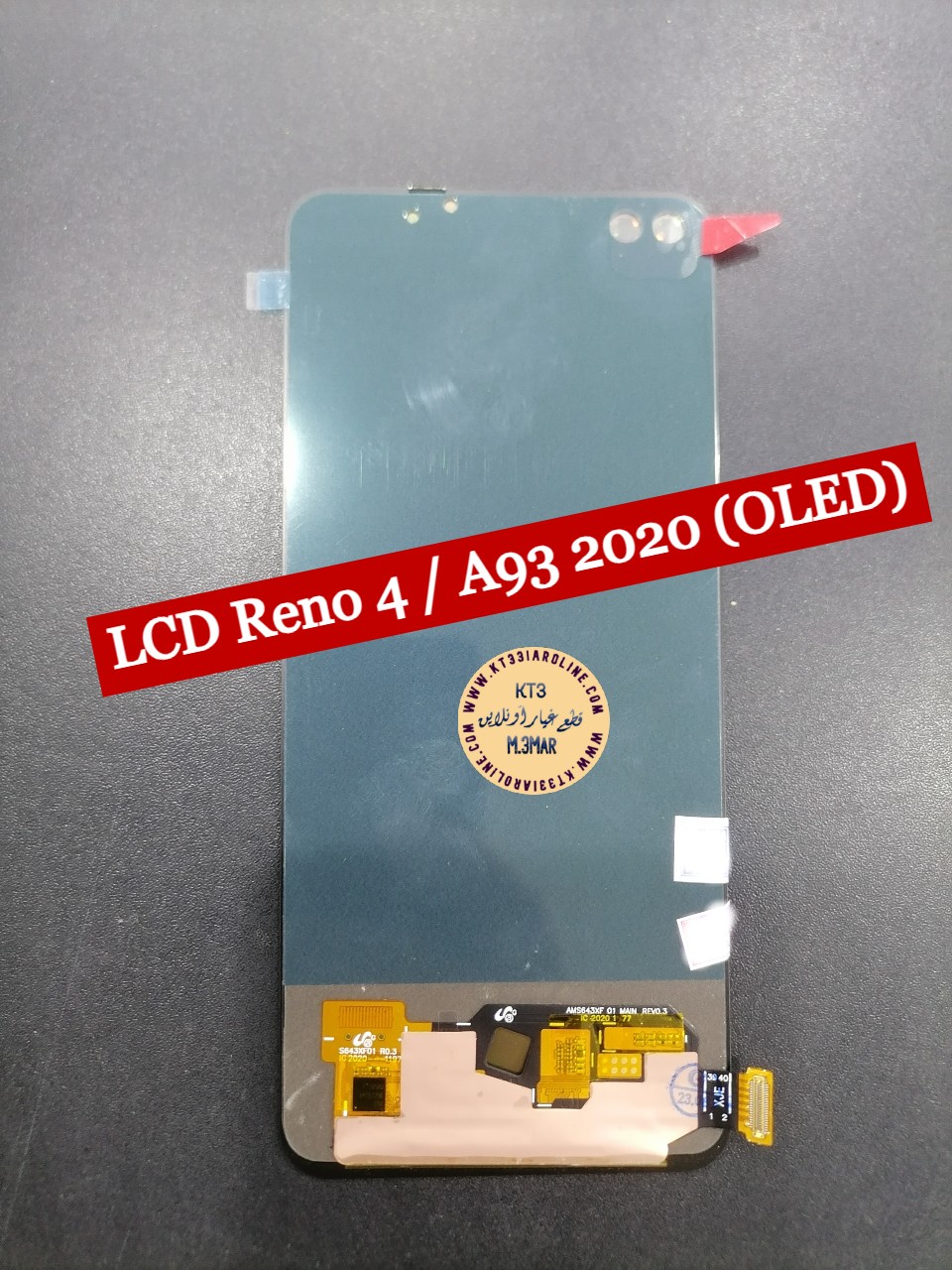 اسعار شاشات oppo reno 4