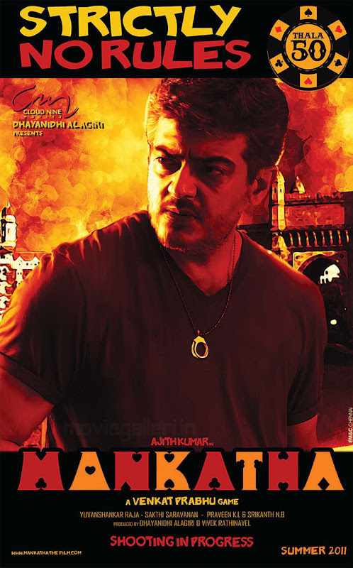 Mankatha Movie Wallpapers Trisha Ajith   Trisha Mankatha Movie Posters show stills