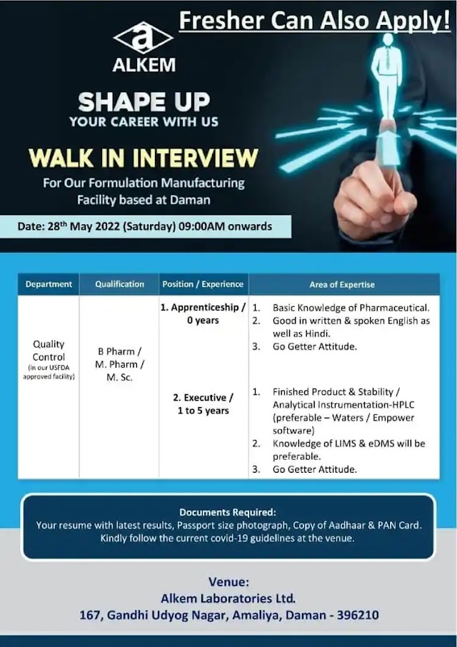 Alkem Laboratories | Walk-in interview at Daman for QC on 28th May 2022