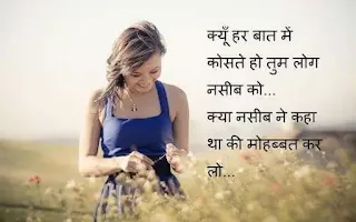 shayari-poetry