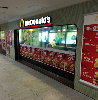 マクドナルド　天満橋パナンテ店