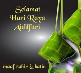 Tulisan Arab, Ucapan Lebaran, Idul Fitri & Kartu Lebaran