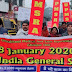 गाजीपुर: सीटू के तत्वावधान में मजदूरो ने किया हड़ताल, निकाला जुलूस