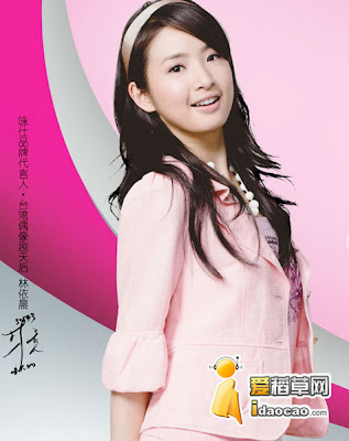 Ariel Lin