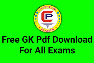 Free static Gk Pdf (all subjects) by career point classes (cp classes.in)