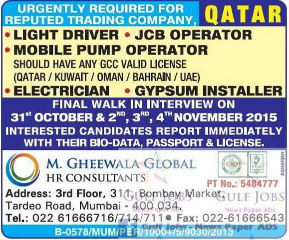 Qatar large job vacancies