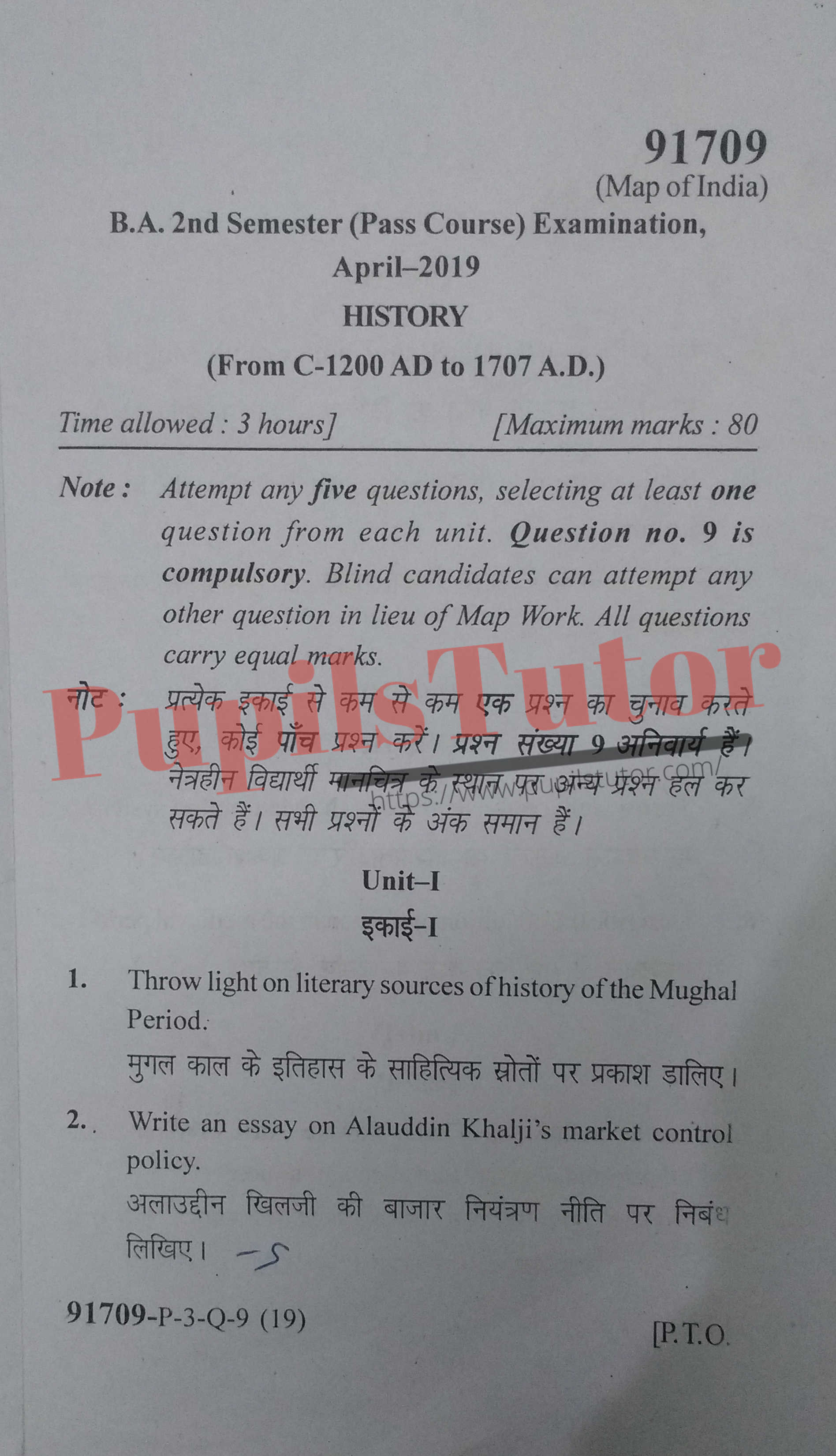 MDU (Maharshi Dayanand University, Rohtak Haryana) BA Pass Course Second Semester Previous Year History Question Paper For April, 2019 Exam (Question Paper Page 1) - pupilstutor.com