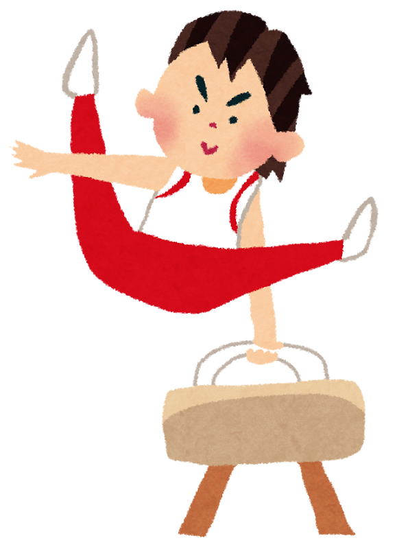 体操競技のイラスト あん馬 かわいいフリー素材集 いらすとや 体操競技のイラスト あん馬 かわいいフリー素材集 いらすとや