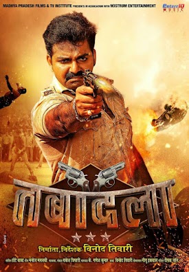 Pawan Singh, Akshara Singh, Mohan Joshi, Sushil Singh film Tabadala Wiki, Poster, Release date, Songs list