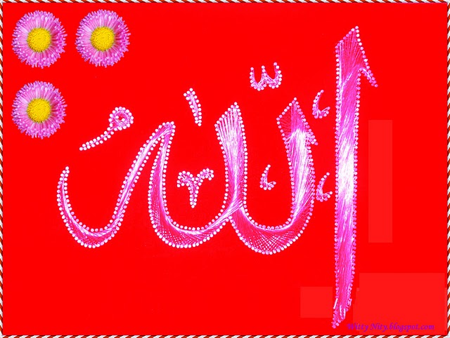 allah wallpaper desktop 3d. Awwal Kalima﻿﻿ Allah Wallpaper