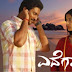  ನೀನೊಂದು ಮುಗಿಯದ ಮೌನ… ಲಿರಿಕ್ಸ್ Neenondu mugiyada mouna song by bigboss lyrics