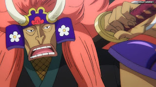 ワンピースアニメ 1019話 お庭番 大黒 | ONE PIECE Episode 1019