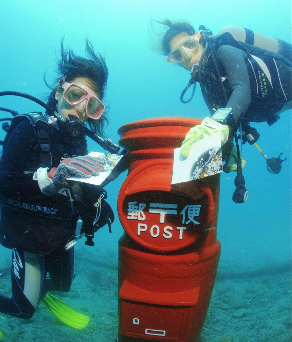 susami-underwater-postbox
