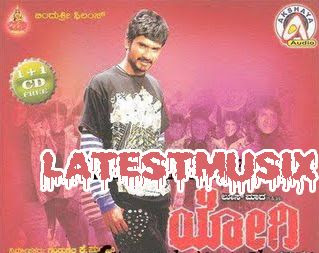 Download Yogi Kannada Movie MP3 Songs