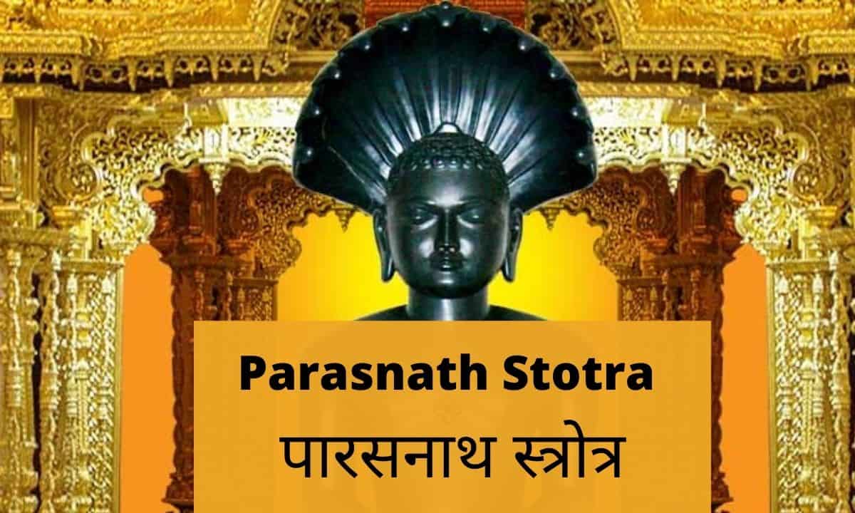 Parasnath Stotra