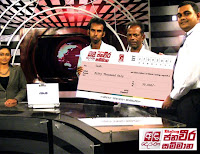 Derana TV 