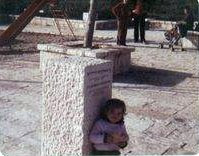 Liberty Bell Park, Jerusalem