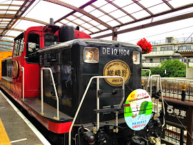 Sagano Romantic Train Arashiyama