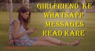 GirlFriend  Ke whatsapp messages read kare