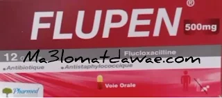 flupen 250,flupen 500,flupen 500 mg دواء,flupen 500 uses,flupen 500mg,flupen 500 دواعي الاستعمال