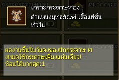 Ts2 Online แฟชั่นกระดาษ5