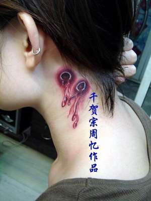 Japanese Alphabet Tattoo On Neck For Female