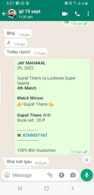 IPl match Reports - screenshot