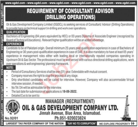 Oil and Gas Development Company Limited Jobs 2022