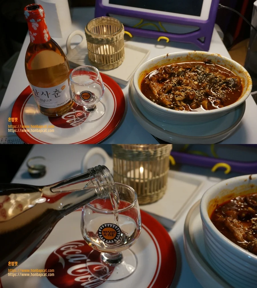 별천지 불 주꾸미볶음, byeolcheonji spicy webfoot octopus, 안주, 소주안주, 맛있는 안주 추천, recommand snacks, anju, 매운안주 추천, 매운쭈꾸미볶음 추천