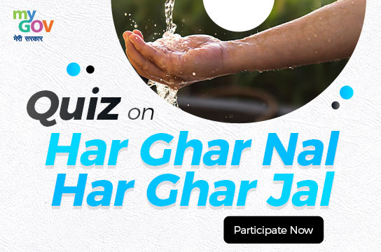 Quiz on Har Ghar Nal Har Ghar Jal