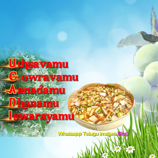 Ugadi Images and chutney new greetings