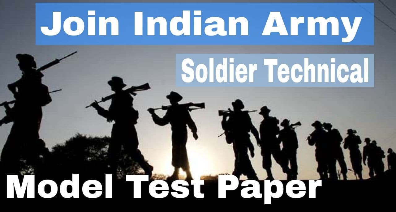 Join Indian Army Soldier Technical Model Test Paper In English And Hindi Pdf
