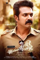 michaels coffee house movie release date, michael coffee house movie cast, michaels coffee house, michaels coffee house malayalam movie, michaels coffee house movie, mallurelease