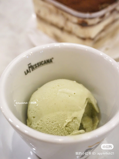 Pistachio Gelato