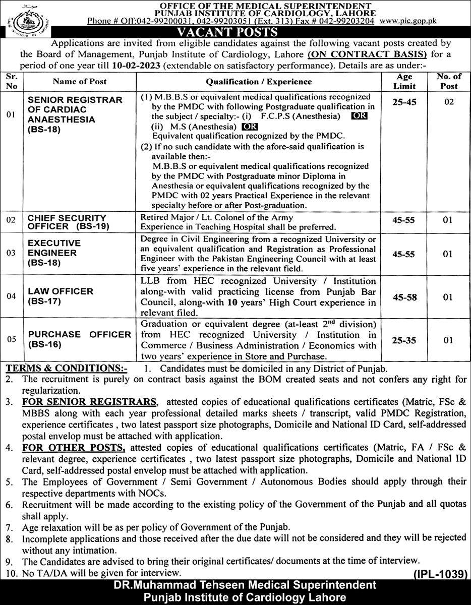 Punjab Institute of Cardiology Latest Jobs 2023