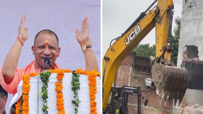 बुलडोजर एक्शन पर योगी सरकार के जवाब से सुप्रीम कोर्ट खुश, तारीफ में क्या कहा?