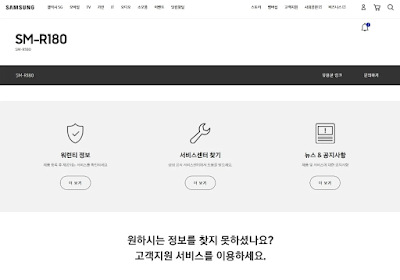 تظهر صفحة دعم Galaxy Buds Live على موقع سامسونج الكوري