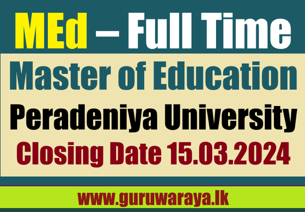 MEd Application - University of Peradeniya