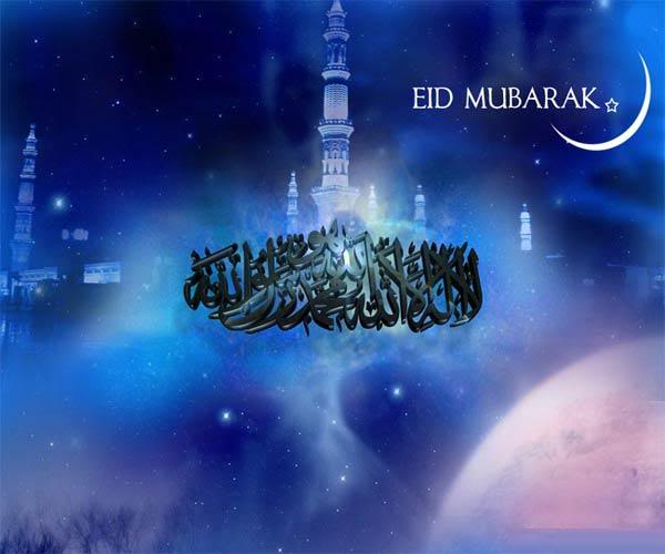 Islamic Quotes: Eid-ul-Fitr Mubarak To All of You