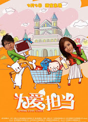 Spring Love Story China / Malaysia Movie