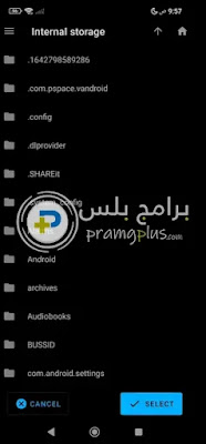 شرح برنامج TXD Tool