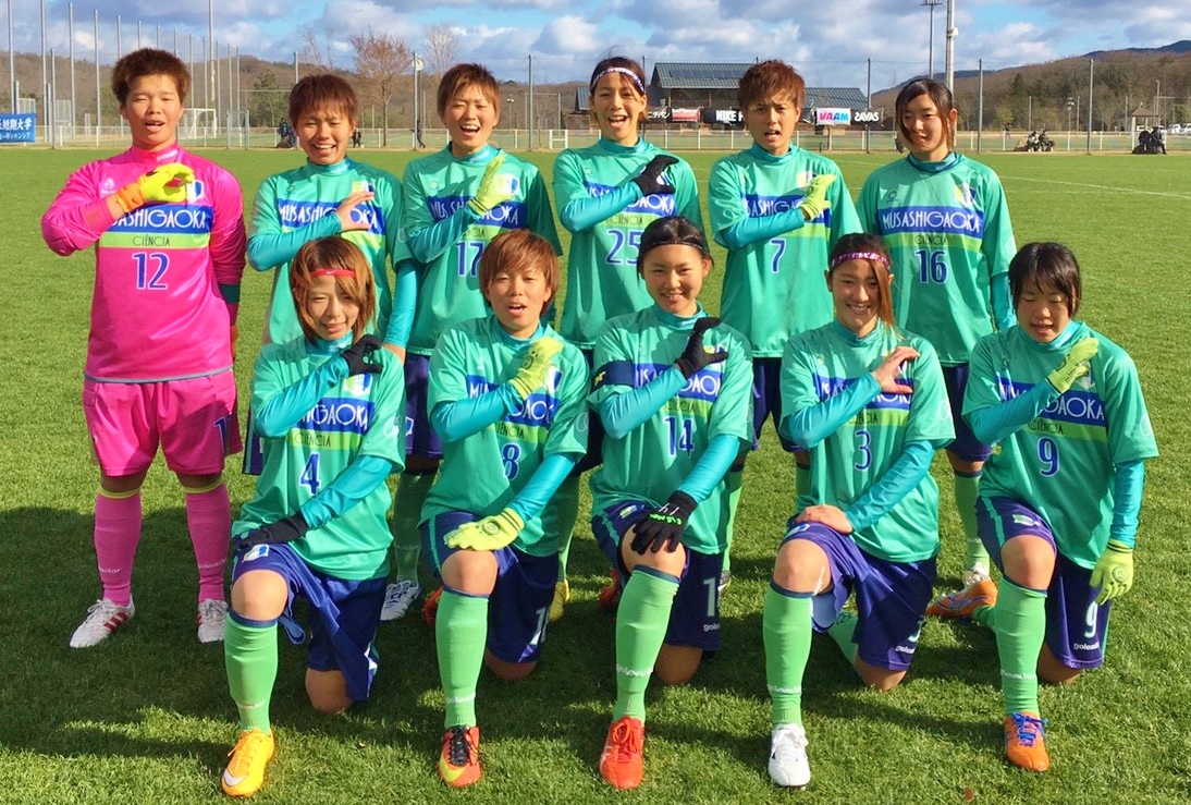 武蔵丘短期大学女子サッカー部シエンシアのブログ 12 28 水 インカレベスト４進出 準々決勝 Vs 大阪体育大学