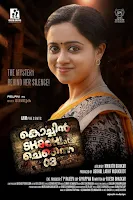 cochin shadhi at chennai 03, cochin shadhi at chennai 03 full movie, cochin shadhi at chennai 03 full movie download, cochin shadhi at chennai 03 malayalam movie, cochin shadhi at chennai 03 review, cochin shadhi at chennai 03 story, cochin shadhi at chennai 03 cast, mallurelease