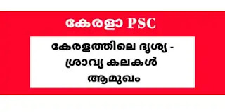 കേരളത്തിലെ ആധുനിക ചിത്രകലയുടെ പിതാവ്, കെ. സി. എസ്. പണിക്കർ