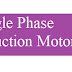 Electrical Engineering Practice MCQ : Single Phase Induction Motor (Part 2)