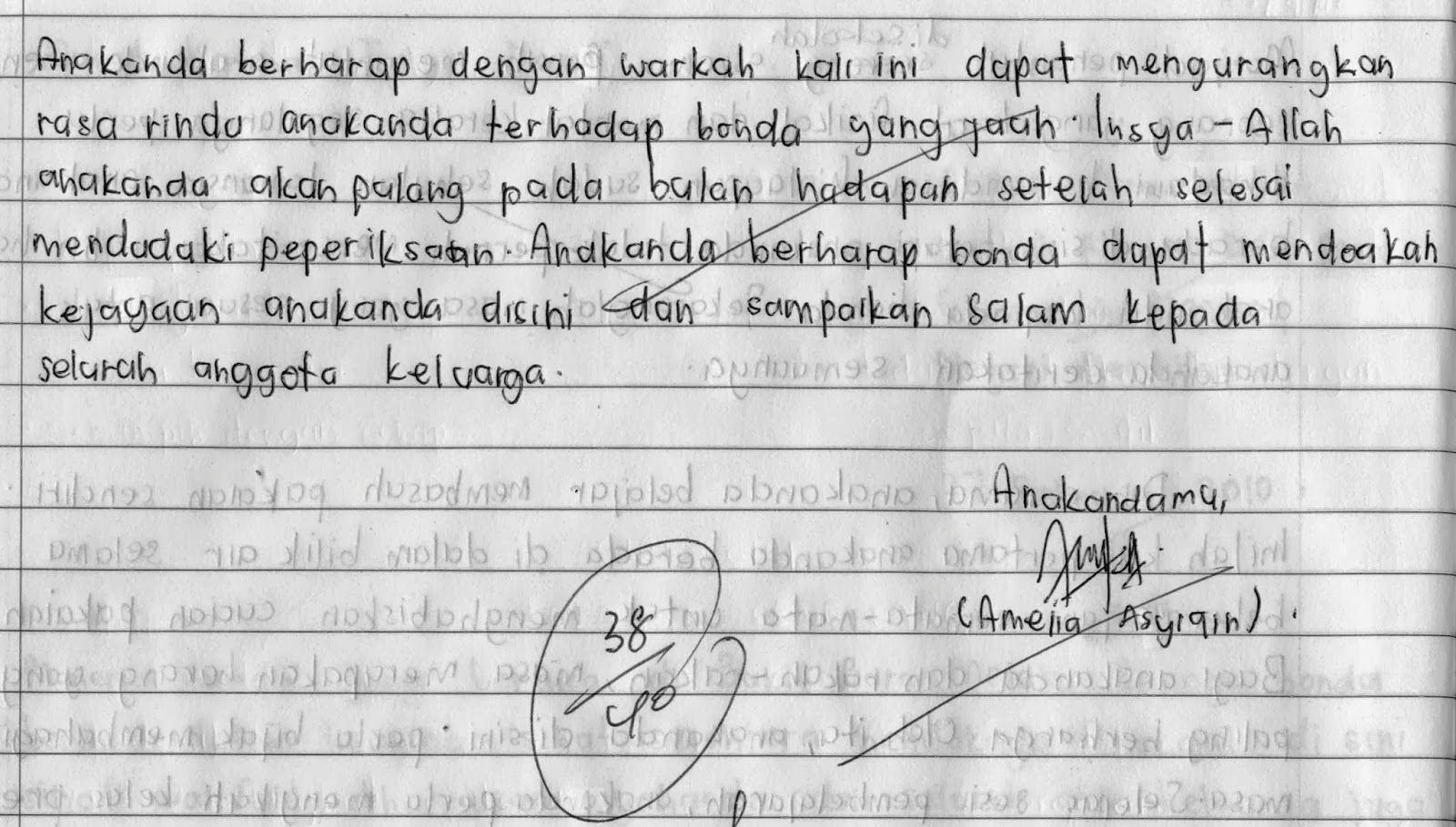 Karangan Surat Tidak Rasmi - Suasana Belajar Di Asrama Penuh ~ Karangan Bahasa Melayu Pmr