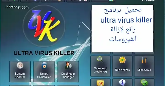 ultra virus killer,الفيروسات,تحميل برنامج ازالة الفيروسات,تحميل برنامج ازالة الفيروسات من كارت الميمورى,uvk ultra virus killer,uvk - ultra virus killer,uvk ultra virus killer 10,uvk - ultra virus killer 10,برنامج ازالة جميع الفيروسات,برنامج ازالة الفيروسات 2016,uvk ultra virus killer 2021,uvk ultra virus killer 10.19,برنامج ازالة الفيروسات من الكمبيوتر,uvk ultra virus killer review,uvk - ultra virus killer 10.19,uvk ultra virus killer 10.19.8,افضل برنامج لازلة الفيروسات