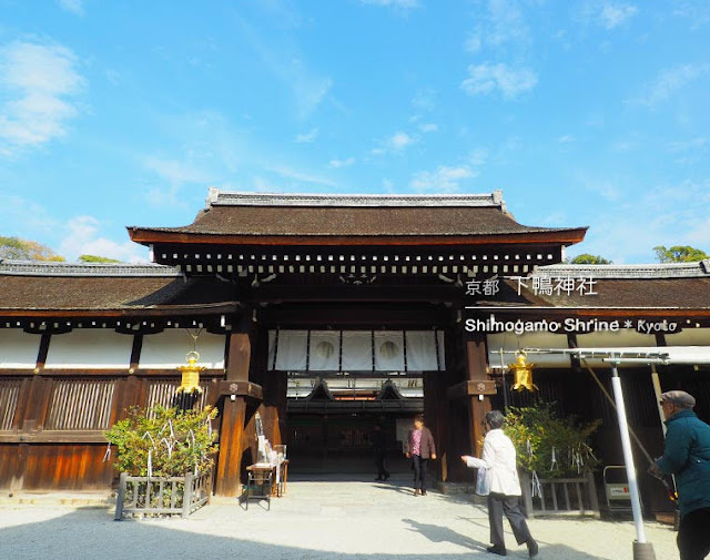京都 下鴨神社の